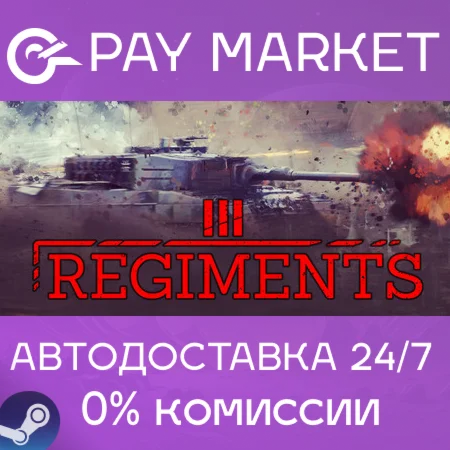 ️Regiments | АВТОДОСТАВКА [Россия - Steam Gift]