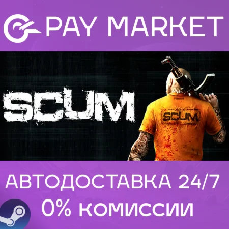 ️SCUM | АВТОДОСТАВКА [Россия - Steam Gift]