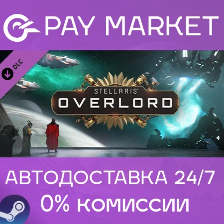 ️[DLC] Stellaris: Overlord | АВТО [Россия Steam Gift]