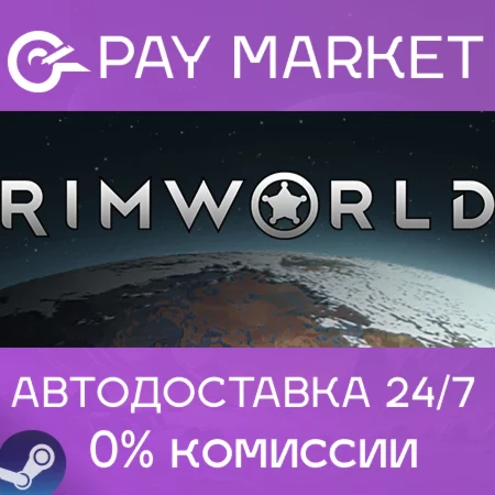 ️RimWorld | АВТОДОСТАВКА | Steam gift Россия