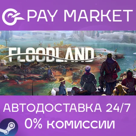 ️ Floodland | АВТОДОСТАВКА [Россия - Steam Gift]