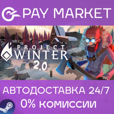 ️Project Winter | АВТОДОСТАВКА [Россия - Steam Gift]