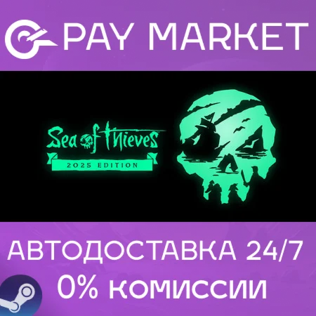️ Steam гифт - Sea of Thieves 2025 Edition | АВТО РФ