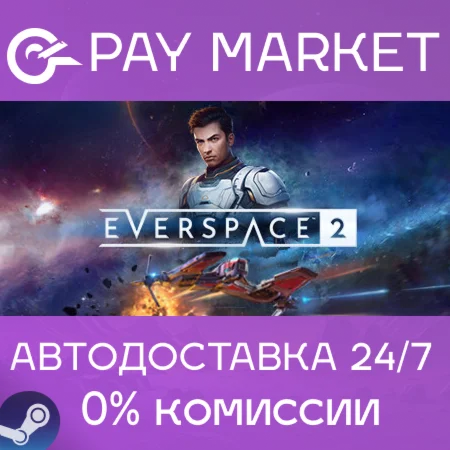 ️EVERSPACE 2 | АВТОДОСТАВКА [Россия - Steam Gift]
