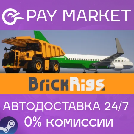 ️Brick Rigs | АВТОДОСТАВКА [Россия - Steam Gift]