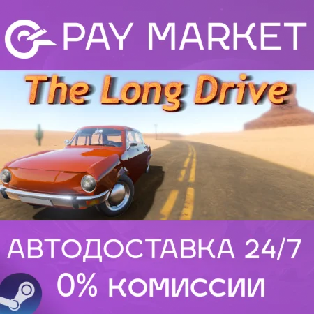 ️The long drive | АВТОДОСТАВКА [Россия - Steam Gift]