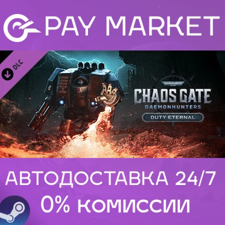 ️Warhammer 40k: Chaos Gate Daemonhunters Duty Eternal