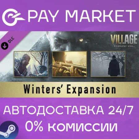 Resident Evil Village - Экспансия Уинтерсов | РУ Steam