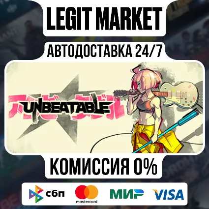 UNBEATABLE / Steam АВТО / РУ + МИР