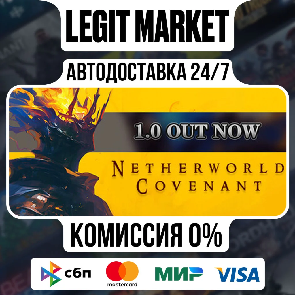 Netherworld Covenant / Steam АВТО / РУ + МИР
