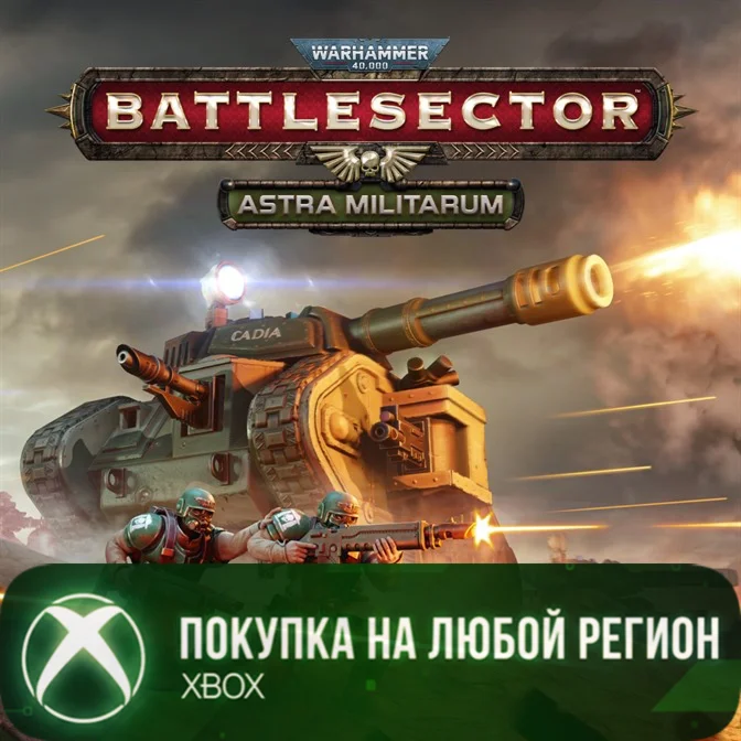 Warhammer 40,000 Battlesector - Astra Militarum XBOX
