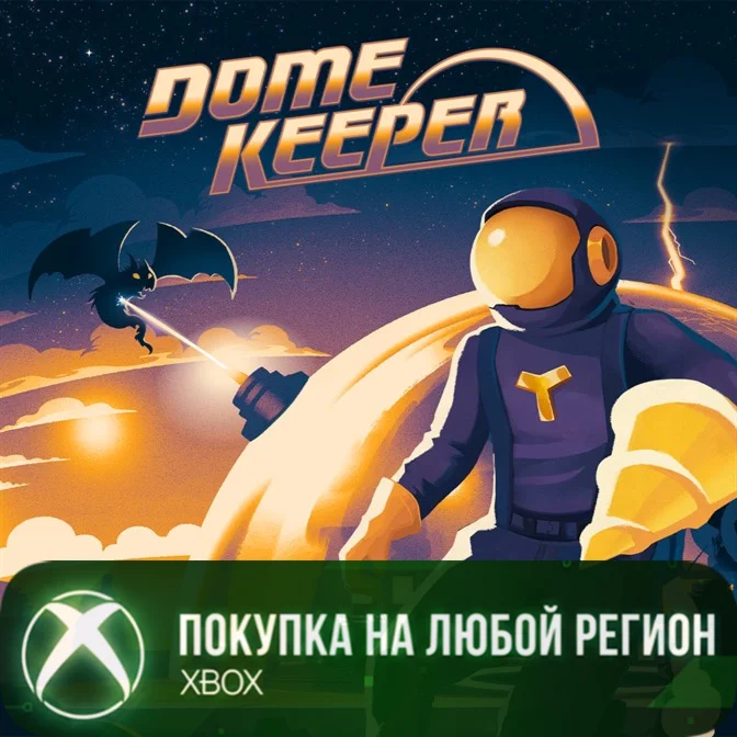 Dome Keeper XBOX +DLC На Любой Регион