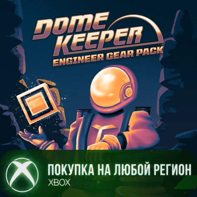 Dome Keeper - Engineer Gear Pack XBOX На Любой Регион