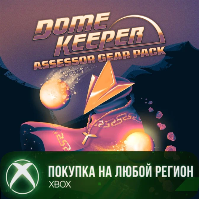 Dome Keeper - Assessor Gear Pack XBOX На Любой Регион