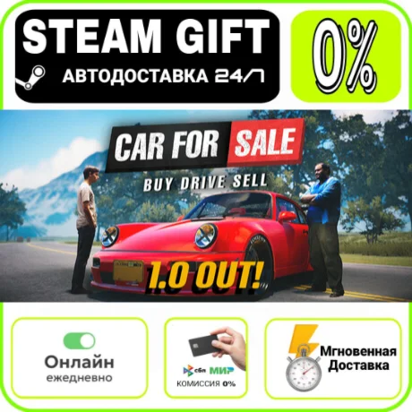 Car For Sale Simulator 2023 | RU + МИР · AUTO 24/7