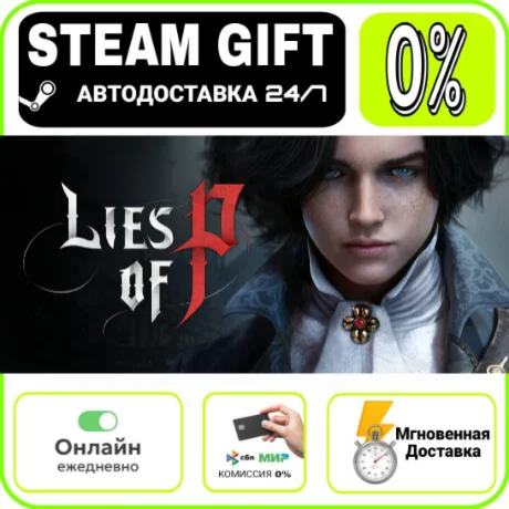 Lies of P | RU + МИР · AUTO 24/7