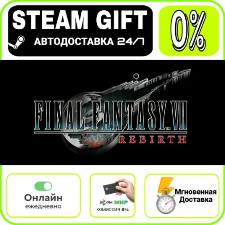 FINAL FANTASY VII REBIRTH Digital Deluxe Edition | WORL