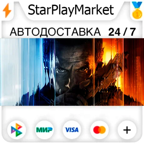 Call of Duty®: Black Ops 7 RU + МИР · GIFT · АВТО