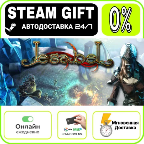 Iesabel | RU + МИР · AUTO 24/7