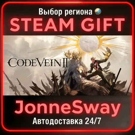 CODE VEIN II РУ/КЗ/УК/РБ/ТР/АР