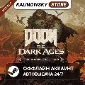 ⭐DOOM: THE DARK AGES PREMIUM + — фото 1
