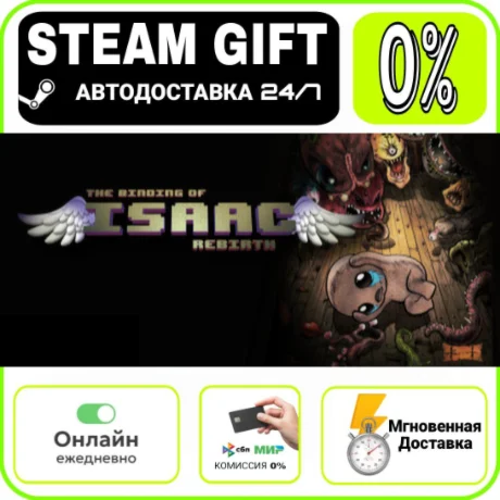 The Binding of Isaac: Rebirth | RU + WORLD · AUTO 24/7