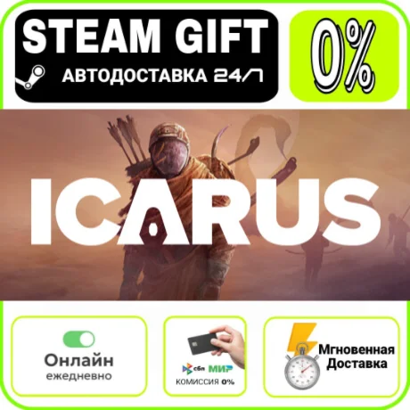Icarus | RU + МИР · AUTO 24/7