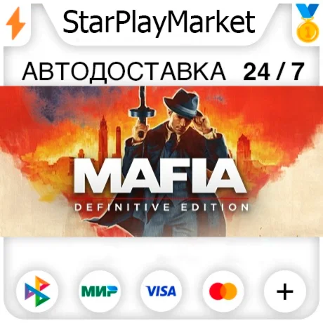 Mafia: Definitive Edition RU + МИР · GIFT · АВТО