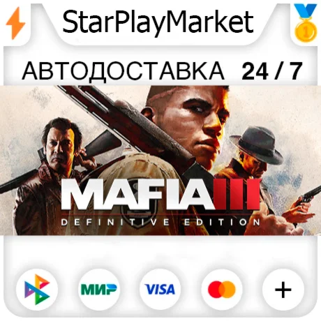 Mafia III: Definitive Edition RU + МИР · GIFT · АВТО