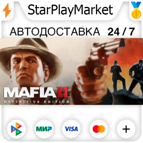 Mafia II: Definitive Edition RU + МИР · GIFT · АВТО