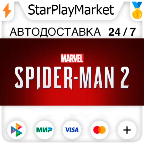 Marvel's Spider-Man 2 RU + МИР · GIFT · АВТО