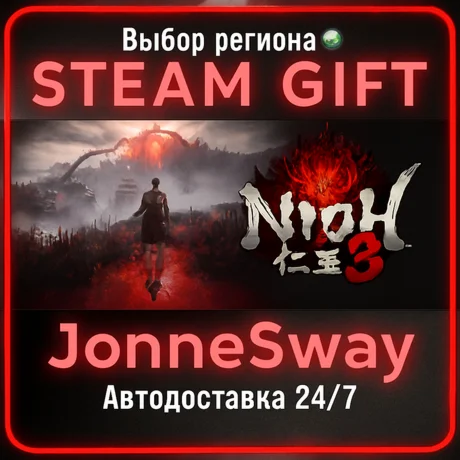 Nioh 3 Digital Deluxe Edition РУ/КЗ/УК/РБ/ТР/АР
