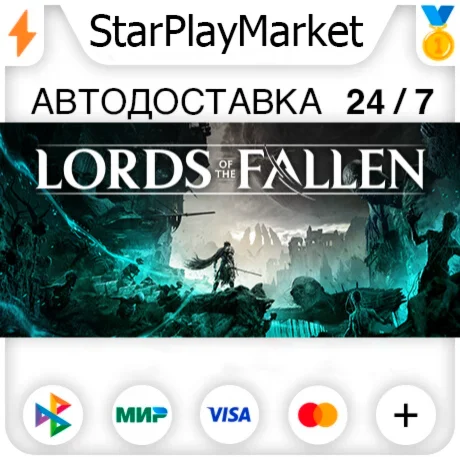 Lords of the Fallen RU + МИР · GIFT · АВТО
