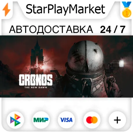 Cronos: The New Dawn RU + МИР · GIFT · АВТО