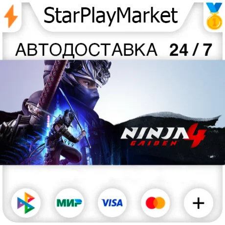 NINJA GAIDEN 4 RU + МИР · GIFT · АВТО
