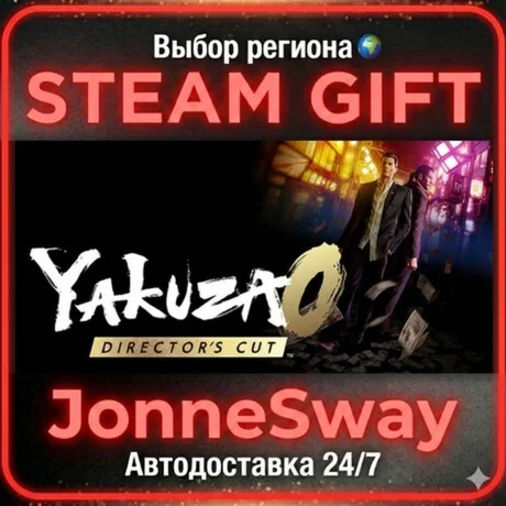 YAKUZA 0 DIRECTOR’S CUT STEAM AВТО 24/7