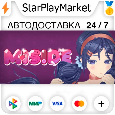 MiSide RU + МИР · GIFT · АВТО