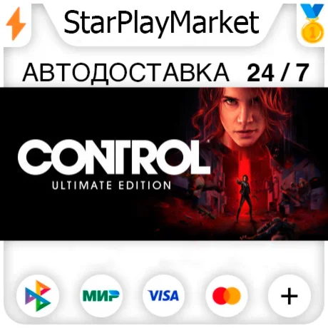Control Ultimate Edition RU + МИР · GIFT · АВТО