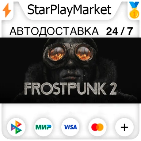 Frostpunk 2 RU + МИР · GIFT · АВТО