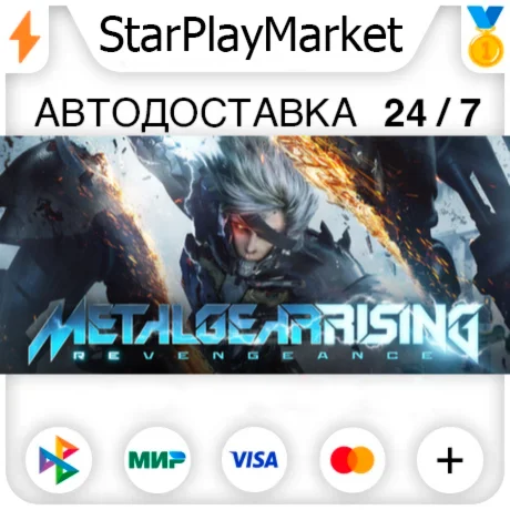 Metal Gear Rising RU + МИР · GIFT · АВТО
