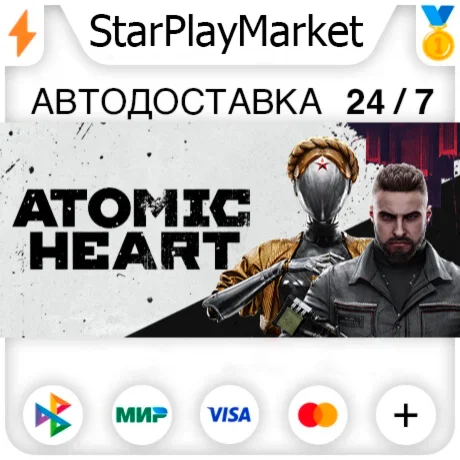 Atomic Heart RU + МИР · GIFT · АВТО