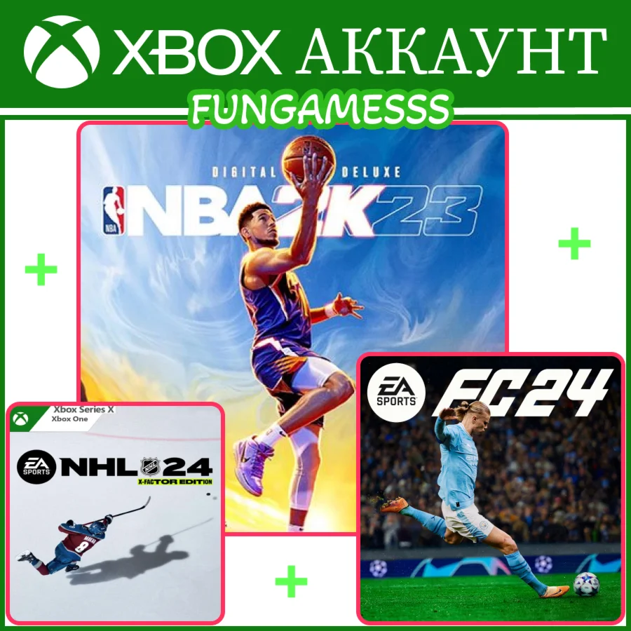 EA SPORTS FC 24 + NHL 24 + NBA 2K23️‍XBOX