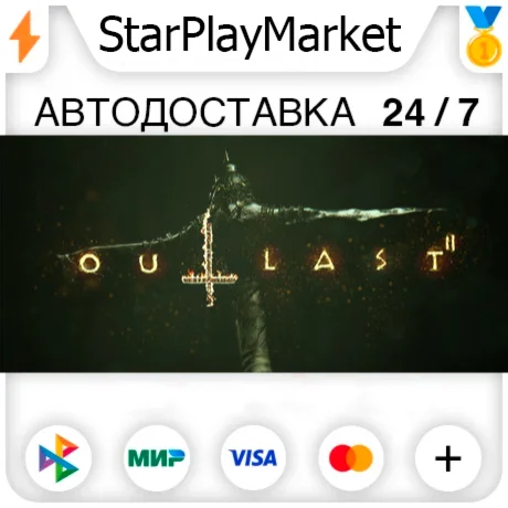 Outlast 2 RU + МИР · GIFT · АВТО