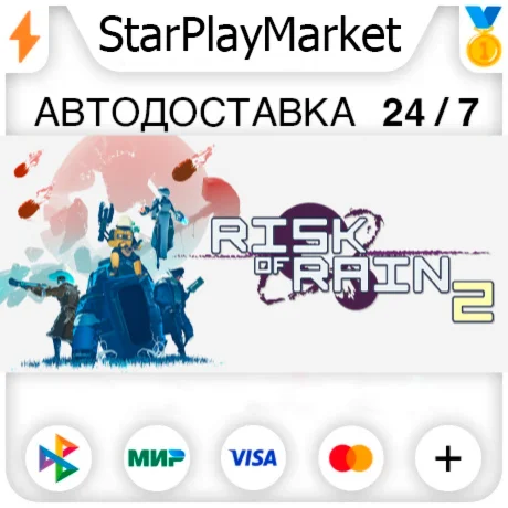 Risk of Rain 2 RU + МИР · GIFT · АВТО