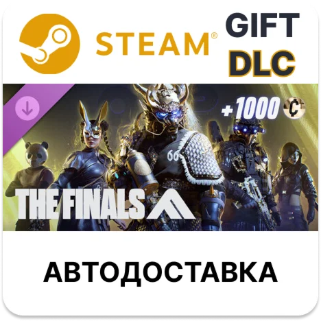 THE FINALS - Season 9 Ultimate Battle Pass Bundle Steam