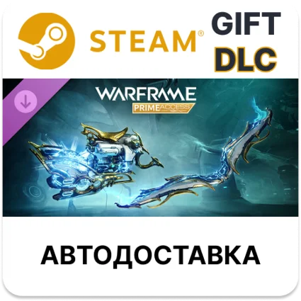 Warframe Доступ Джайры Прайм Оружейный набор Steam