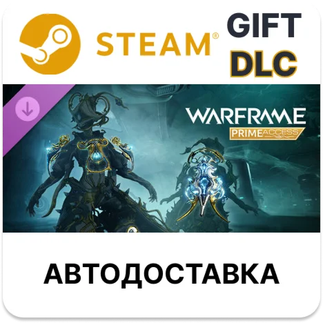 Warframe Доступ Джайры Прайм  Набор аксессуаров Steam