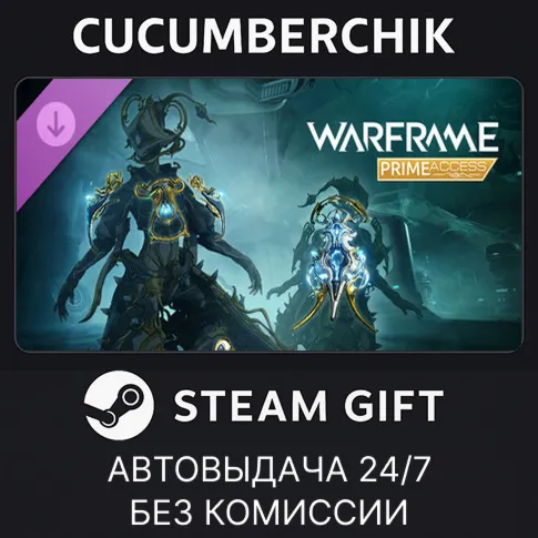 Warframe: Gyre Prime - Accessories Pack✅STEAM GIFT AUTO✅RU+World