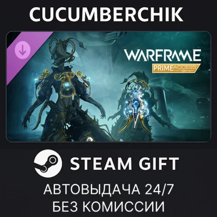Warframe: Gyre Prime - Accessories Pack ✅ STEAM ✅ RU+МИР