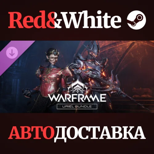 Warframe: Комплект «Стародавний мир: Уриэль» DLC